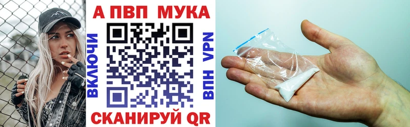 APVP крисы CK  Купить где  Серов 