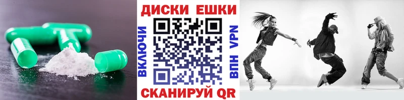 Ecstasy TESLA  Купить  Серов 