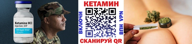 Купить  Серов  КЕТАМИН VHQ 
