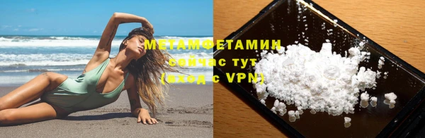 метамфетамин Баксан