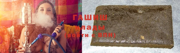 круглые Арсеньев