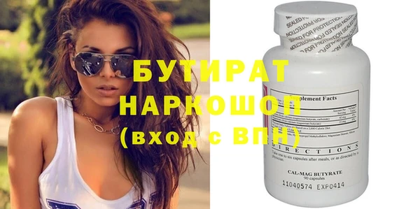 круглые Арсеньев