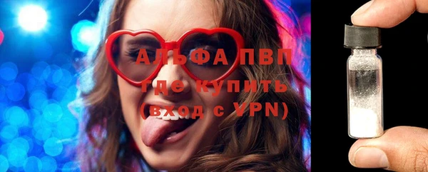 СК Балахна