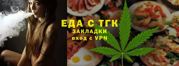 кокаин Аркадак