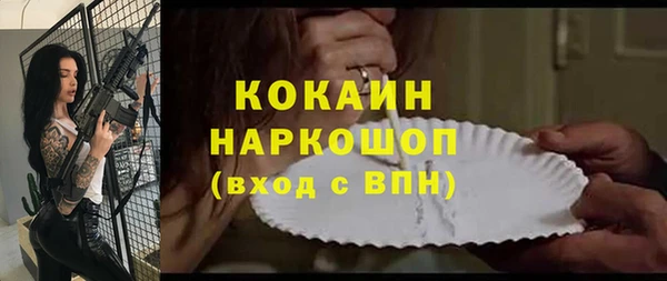 кокаин Аркадак