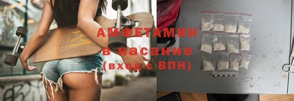 гидра Армянск