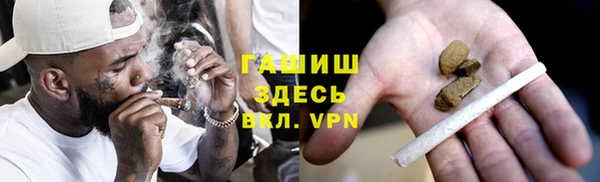 круглые Арсеньев