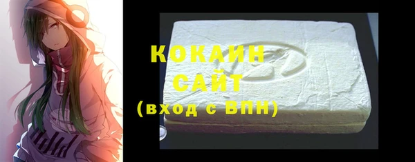 кокаин Аркадак