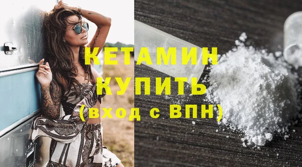 круглые Арсеньев