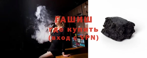 метамфетамин Баксан