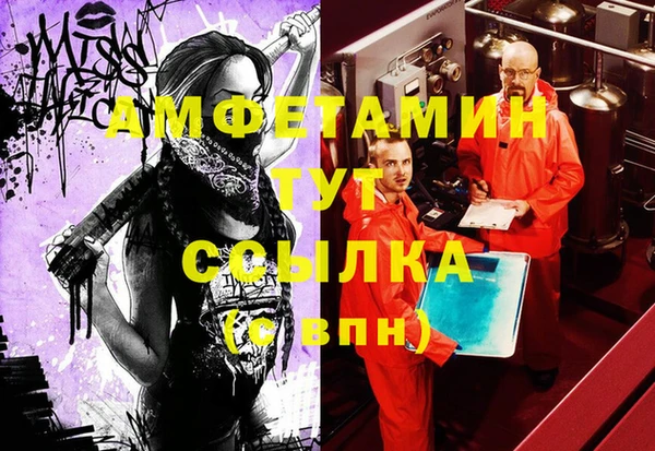 метамфетамин Баксан