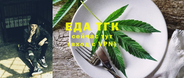 круглые Арсеньев