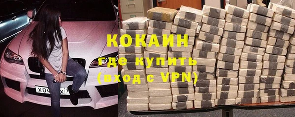 кокаин Аркадак