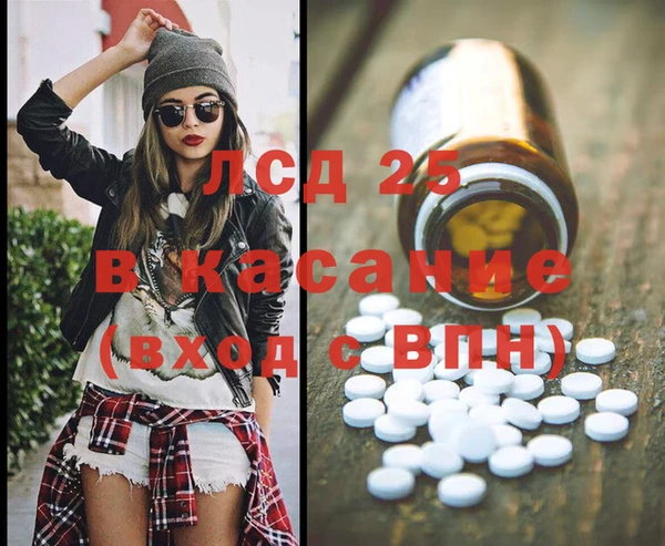 кокаин Аркадак