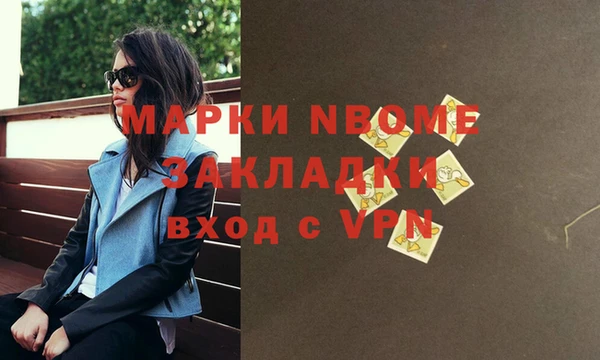кокаин Аркадак