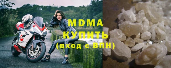 гидра Армянск