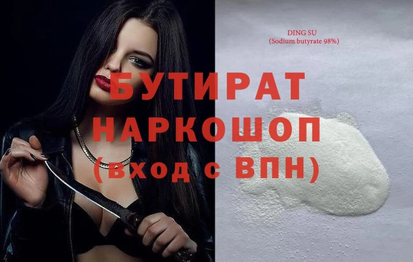 гидра Армянск