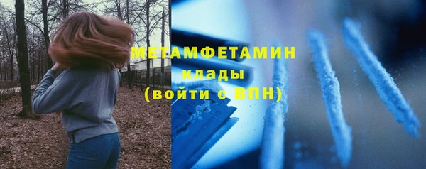 гидра Армянск