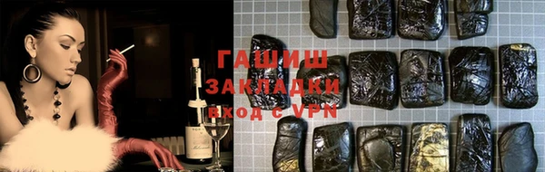 круглые Арсеньев