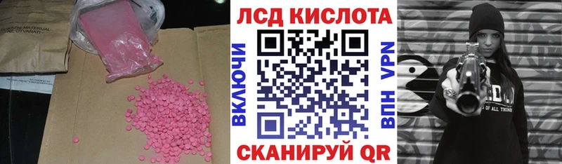 Купить где  Серов  Лсд 25 экстази кислота 
