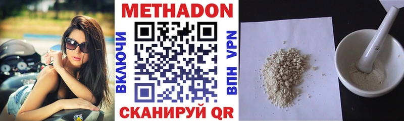 МЕТАДОН мёд  Купить  Серов 