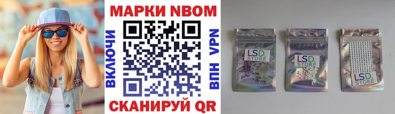 Купить  Серов  Марки 25I-NBOMe 1,5мг 