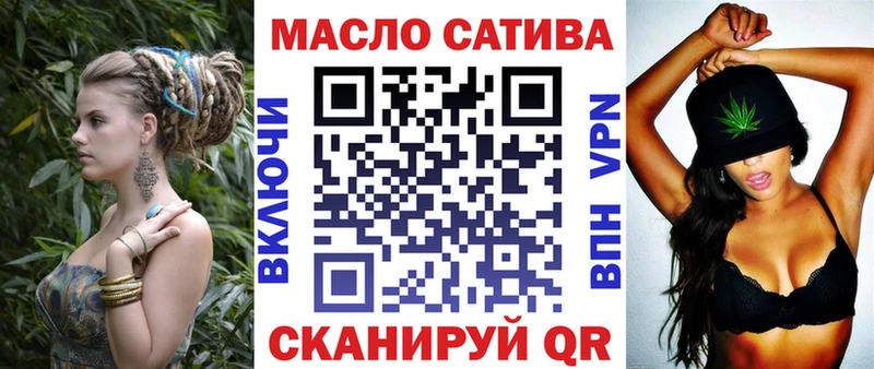 Купить где  Серов  Дистиллят ТГК жижа 